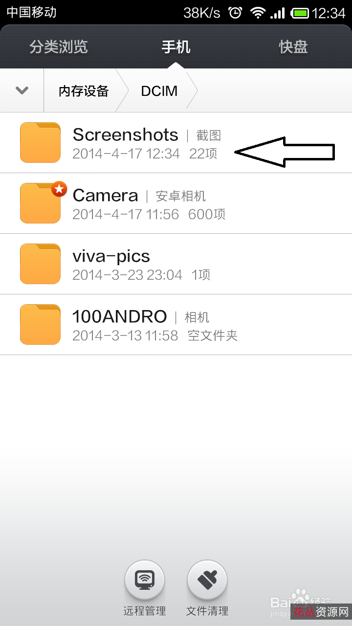 【Snipaste强大截图工具】堪称真正的截图神器!最有趣的是可以将截图贴回到屏幕上!按下F1开始截图,再按F3,截图就在桌面置顶显示了。就这么简单!