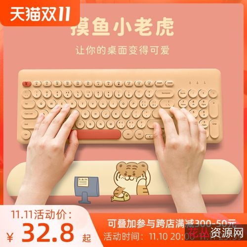 【工作摸鱼神器】在工作时刷朋友圈,抖音,看小说,玩游戏没问题!不用手机,直接电脑C作,支持键盘快速打字聊天,还支持一键熄屏。