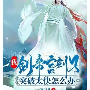 「番茄免费小说去广告神器」涵盖青春，言情，玄幻，校园，仙侠，都市，悬疑等全部主流网文小说！看书能赚钱！