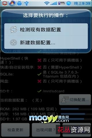 【快速卸载绿色破解神器】比Win系统删除程序快3倍!+电脑所有不能删除程序永久轻松删除！
