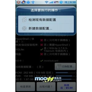 【快速卸载绿色破解神器】比Win系统删除程序快3倍!+电脑所有不能删除程序永久轻松删除！
