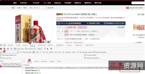 有了「闪电抢购助手」京东618抢购随心所欲!
