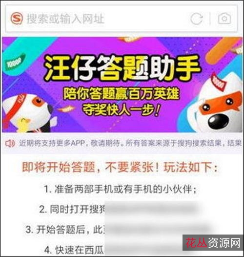 【超星+智慧树自动刷课神器】全自动刷课！全部自动答题！简单快捷！让你轻松起来！