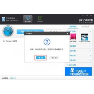 电脑破解软件合集！好软件分享[2]