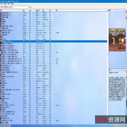 电脑破解软件合集！好软件分享[2]