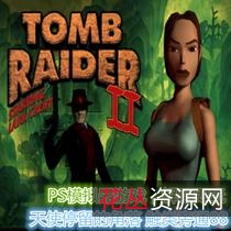 古墓丽影11：暗影+免安装绿色中文版+v1.0.449整合全DLC+已测试