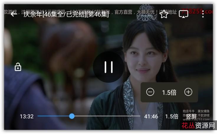 12.23新【大师兄影视VIP】采集全网影视资源!采用自建高清源!所有视频无广告水印,支持蓝光1080P/倍速播放/TV投屏功能!