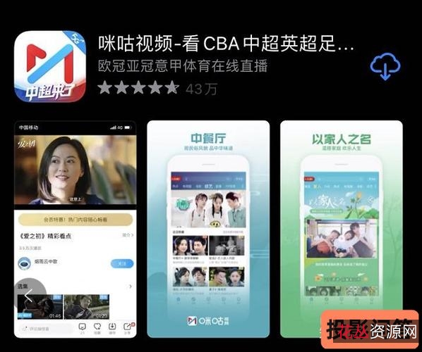 12.23新【大师兄影视VIP】采集全网影视资源!采用自建高清源!所有视频无广告水印,支持蓝光1080P/倍速播放/TV投屏功能!