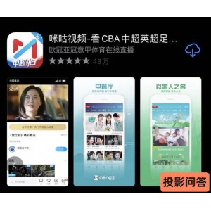 12.23新【大师兄影视VIP】采集全网影视资源！采用自建高清源！所有视频无广告水印，支持蓝光1080P/倍速播放/TV投屏功能！