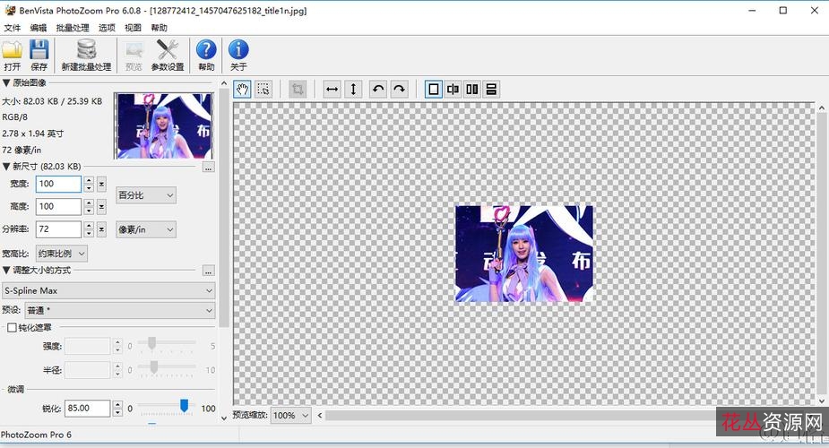 12.23新【AI+照片增强神器】无论是发黄老照片或低分辨率图片，可以轻松修复，还原为高清图片！还可为黑白照片上色，变得更惊艳！