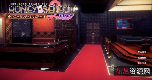 HoneySelect+2+原欲+甜心选择+安卓版【中文手游/i社神作】