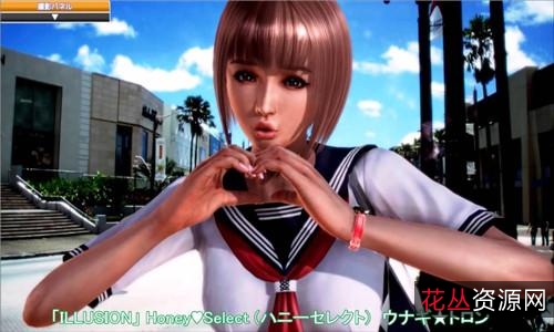 HoneySelect+2+原欲+甜心选择+安卓版【中文手游/i社神作】