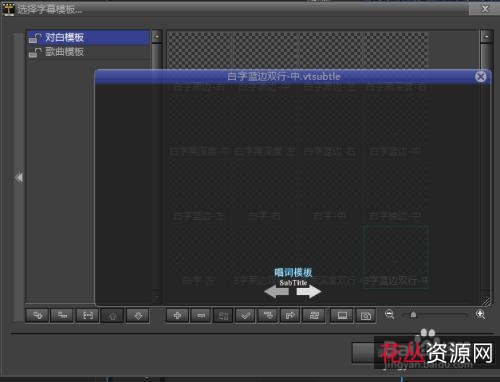 12.23新【Mov艾薇i+Video】当前国外知名视频制作软件！让你通过PC制作各类视频，在视频剪辑领域玩出新高度！软件功能强大，你在线可转换180种视频格式！添加字幕与各类特效！