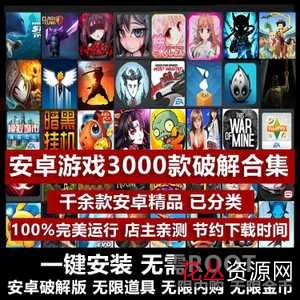 【GBT国内知名游戏合集】每款游戏都堪称单机游戏精品!