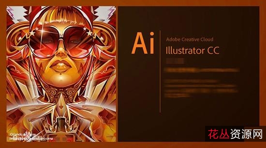 【Adobe+Illustrator+2022+v26.0.2.754+x64+免激活】12.23最新版让做图设计更灵活！
