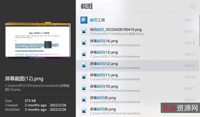 【文件搜索利器】其速度之快令人震惊！百G硬盘几十万个文件，可以在几秒钟之内轻松完成！