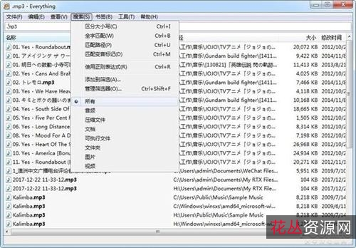 【文件搜索利器】其速度之快令人震惊！百G硬盘几十万个文件，可以在几秒钟之内轻松完成！