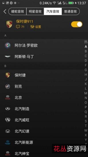 【酷我音乐v10神器】支持无损免费试听及下载！拥有智能煲机、蝰蛇音效、AI智能音效、听歌识曲、KTV点歌等多种强大功能！