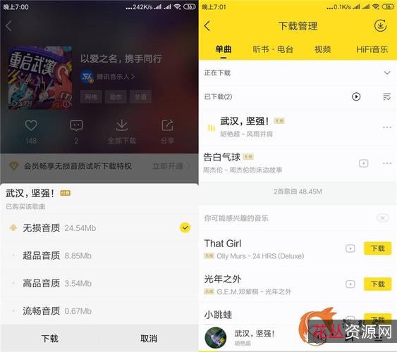 【酷我音乐v10神器】支持无损免费试听及下载！拥有智能煲机、蝰蛇音效、AI智能音效、听歌识曲、KTV点歌等多种强大功能！