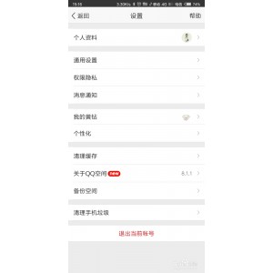 「Microsoft+Edge增强版神器」轻松让你浏览各种网页，速度快的飞起来！保护yin+si的坚实后盾！
