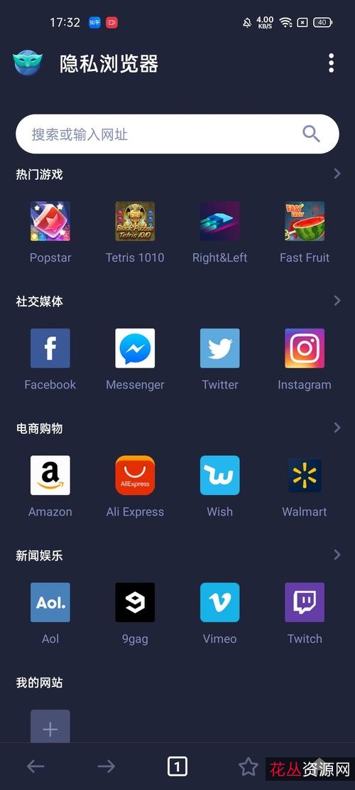 「Microsoft+Edge增强版神器」轻松让你浏览各种网页，速度快的飞起来！保护yin+si的坚实后盾！