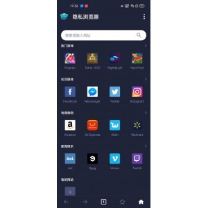 「Microsoft+Edge增强版神器」轻松让你浏览各种网页，速度快的飞起来！保护yin+si的坚实后盾！