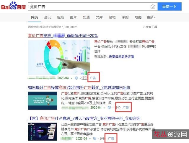 「看图王去广告神器」超强劲高清图片引擎！即使电脑配置低也能快速打开各种图片！几十兆大图也不在话下！