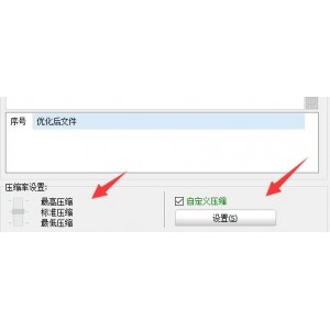 「WinRAR全球火爆压缩神器+」+安装即为已注册版！可快速编辑锁定的RAR文件，修改注释添加或删除文件！