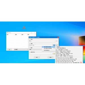 「WinRAR全球火爆压缩神器+」+安装即为已注册版！可快速编辑锁定的RAR文件，修改注释添加或删除文件！