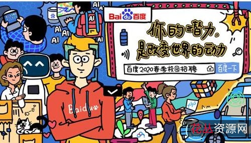 百度云资源青春版-来来来来了!!!!