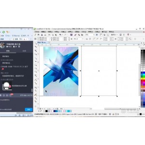 【CorelDRAW+X8+】让做图设计更轻松！
