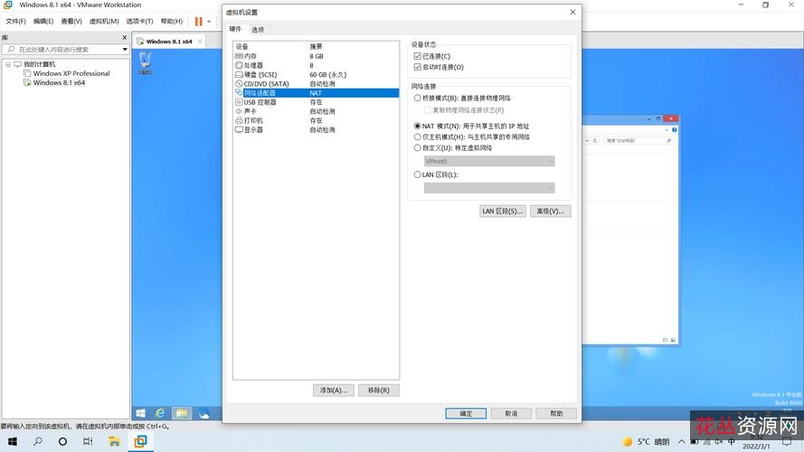 VMware+Workstation，威睿虚拟机软件，功能最强大的电脑虚拟机