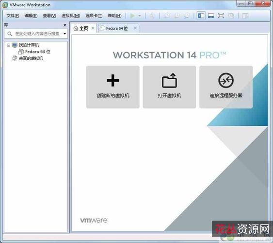 VMware+Workstation，威睿虚拟机软件，功能最强大的电脑虚拟机