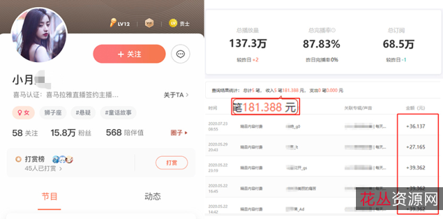 「喜马拉雅听书破解神器」喜马拉雅fm内容全、极方便、不耗流量不花钱、离线也能听歌，让你随时随地，听你想听！