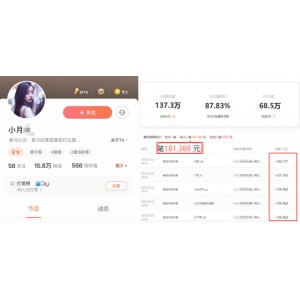 「喜马拉雅听书破解神器」喜马拉雅fm内容全、极方便、不耗流量不花钱、离线也能听歌，让你随时随地，听你想听！