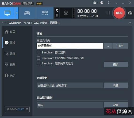 「近50款电脑软件合集」各种软件都有!任你挑选喜欢的!