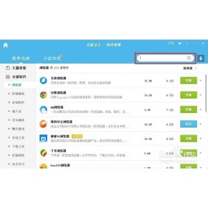 「近50款电脑软件合集」各种软件都有！任你挑选喜欢的！