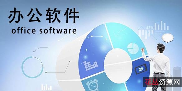 「近50款电脑软件合集」各种软件都有!任你挑选喜欢的!