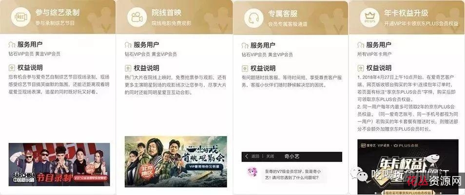 【酷我音乐豪华vip版】已破解Vip会员全部限制,海量豪华Vip付费歌曲任你免费下载体验!