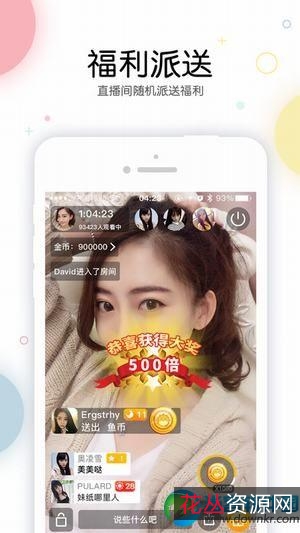 【酷我音乐豪华vip版】已破解Vip会员全部限制,海量豪华Vip付费歌曲任你免费下载体验!