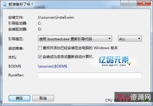 一款超级强大【软件强制卸载工具uninstalltool+setup+v3.5.10】超强的卸载能力可以完全卸载您安装的任何第三方软件应用！