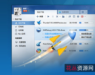 「IDM下载器永久版」可以不限速下载各种网盘资源!功能远远超迅雷,下载速度简直就像飞一样!