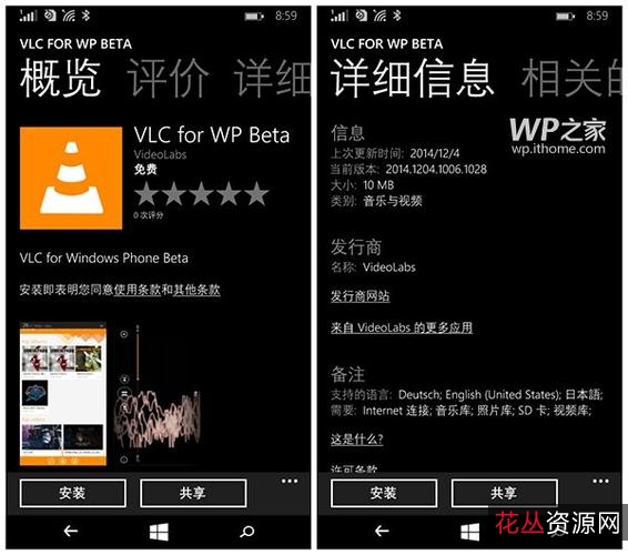全平台的自由多媒体播放器【vlc+media+player+3.0.16】功能超级强大且完全免费使用！