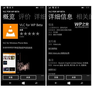 全平台的自由多媒体播放器【vlc+media+player+3.0.16】功能超级强大且完全免费使用！