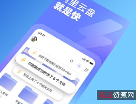 【clouddrive网盘挂载本地磁盘软件】存储文件直接拖拽到CloudDrive软件中即可保存！而且容量非常大！免费使用！还能把阿里云盘变成本地磁盘！