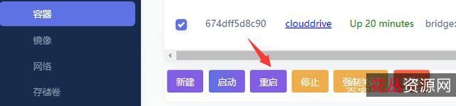 【clouddrive网盘挂载本地磁盘软件】存储文件直接拖拽到CloudDrive软件中即可保存！而且容量非常大！免费使用！还能把阿里云盘变成本地磁盘！