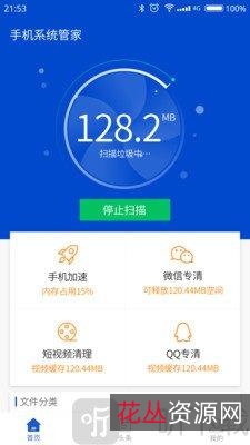 11月10日最新版「Windows10系统管家.exe」屡受好评神器！加快和修复您的+win10！消除系统故障！让你的系统执行速度超级快！