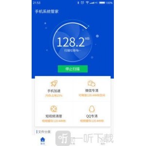 11月10日最新版「Windows10系统管家.exe」屡受好评神器！加快和修复您的+win10！消除系统故障！让你的系统执行速度超级快！