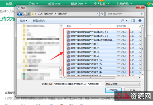 【冰点文库下载器+v3.2.4+去广告版】免积分免登陆文档下载神器!+付费文档免费下载!付费文库免费下载!无需安装,打开就能用!