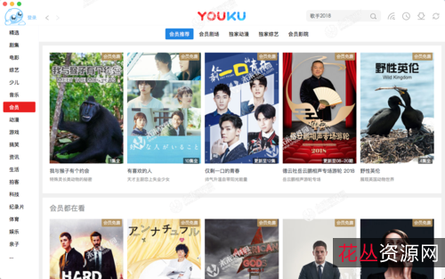 「腾讯视频去广告绿版.exe」拥有海量正版高清影视!并且支持极清4K画质,给你一个沉浸式的观影体验!无广告!